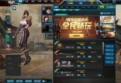 逆战最新爆料方瑶,神秘特工降临，战局风云再起