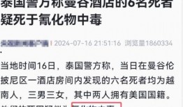 渭南热点爆料事件最新,揭秘某神秘事件背后真相