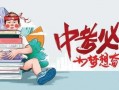 吉林专场爆料最新消息,最新动态揭秘，精彩内容抢先看！