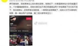 刘祉辰爆料视频大全最新,揭秘娱乐圈不为人知的幕后真相