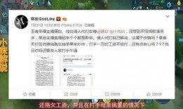 台北最新爆料事件,事件背后惊人真相揭露