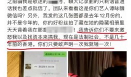 渭南热点爆料事件最新,揭秘某神秘事件背后真相