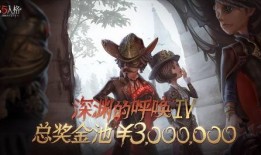 第五人格最新全爆料,惊悚游戏世界再掀波澜，神秘角色与惊悚剧情大揭秘