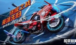 ss13车皮最新爆料,神秘设计细节大揭秘