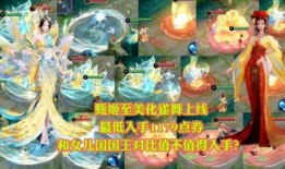 九周年王者皮肤爆料最新,王者皮肤盛宴，全新爆料抢先看！