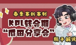 瓶子爆料最新版下载,揭秘全新功能与升级亮点