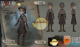 第五人格最新全爆料,惊悚游戏世界再掀波澜，神秘角色与惊悚剧情大揭秘