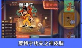 猫鼠最新第二武器爆料,神秘第二武器震撼登场，战局将如何改变？