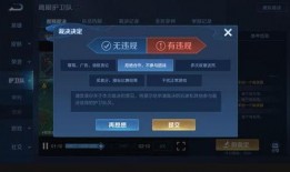 王者最新爆料5月18,神秘英雄登场，游戏玩法再升级！