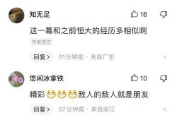 高聘高贷最新爆料,揭秘行业潜规则与风险