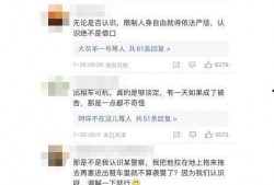 唐山出租车爆料最新消息,揭秘行业内幕与现状
