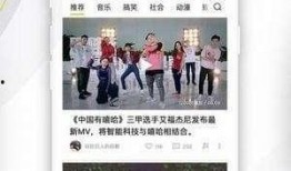 八卦爆料最新色视频,最新色视频幕后真相大曝光！