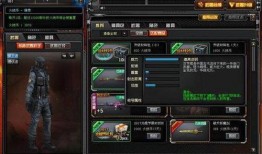 cf体验服最新更新爆料,全新内容与优化来袭，战火再燃！