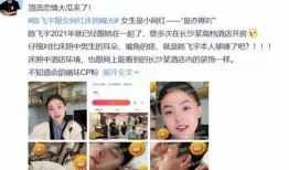 娱乐记者爆料号大全最新,最新娱乐记者爆料号大全大起底