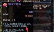 最新神器装扮爆料视频,炫酷造型，等你来战！