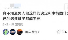 石家庄渣男爆料视频最新,揭秘渣男真面目，引发网友热议