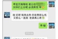 飞车官方爆料最新信息网,揭秘全新版本升级与神秘新玩法
