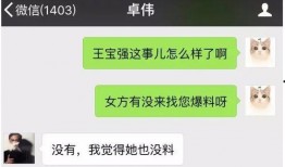 中宁最新爆料视频,惊人内幕曝光！