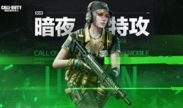 使命召唤爆料最新s3,全新内容与玩法大揭秘