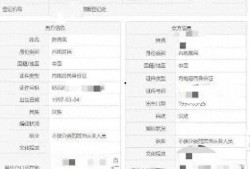 陈牧驰爆料人员名单最新,揭秘人员名单背后的惊人真相