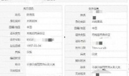 陈牧驰爆料人员名单最新,揭秘人员名单背后的惊人真相