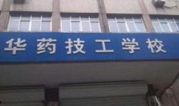 石家庄华药最新爆料,揭秘企业创新与发展新篇章