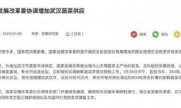 寿光最新爆料消息今天疫情,追踪病毒传播，共筑防疫防线”