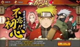 火影最新版本大爆料,新篇章揭秘，神秘力量觉醒，忍者世界风云再起！