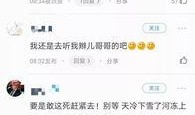 扒圈实时爆料最新,最新爆料揭秘娱乐圈惊人内幕