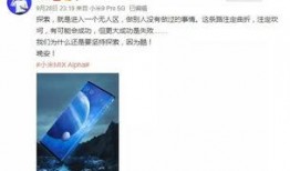 雷总最新微博爆料,揭秘全新科技产品背后的神秘故事