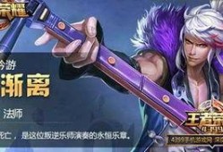 旭升新皮肤爆料最新消息,炫彩光影，引领潮流新风尚