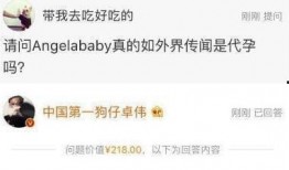 卓伟最新爆料八卦,娱乐圈惊天大瓜，揭秘明星背后惊人真相！