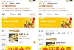 美团最新内部爆料,揭秘新战略布局与未来发展方向