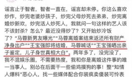息县吃瓜群众爆料最新情况,吃瓜群众揭秘惊人内幕