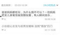 襄阳吃瓜最新事件爆料视频,最新爆料视频揭秘惊人内幕