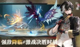 归龙潮最新版本角色爆料,神秘力量觉醒，传奇英雄再临