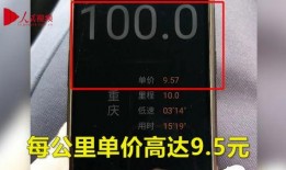 重庆黑暗爆料最新消息,揭秘最新城市热点事件内幕