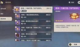 原神最新语音爆料搞笑,角色们搞笑互怼，笑料百出！