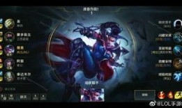 lol手游最新爆料英雄,神秘刺客降临，暗影之力席卷战场
