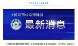寿光最新爆料消息今天疫情,追踪病毒传播，共筑防疫防线”