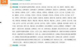 最新医院爆料消息公布时间,医院公布时间揭秘，医疗动态实时追踪