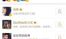 互粉爆料最新,娱乐圈最新动态大揭秘！