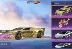 ss13车皮最新爆料,神秘设计细节大揭秘