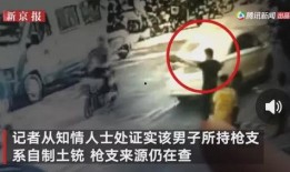 襄阳吃瓜最新事件爆料视频,最新爆料视频揭秘惊人内幕