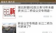 最新教材爆料网站有哪些,最新教材爆料网站大盘点，一网打尽教育资讯新趋势