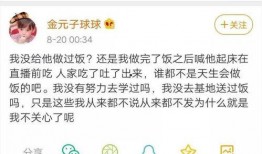 每日大赛黑料爆料最新更新内容,最新动态揭秘，精彩瞬间不容错过