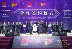 东莞老板最新爆料,企业转型背后的真实故事与挑战