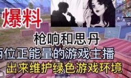 石家庄渣男爆料视频最新,揭秘渣男真面目，引发网友热议