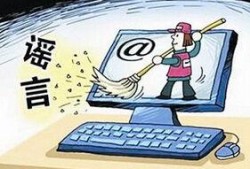 青岛爆料谣言最新消息,真相与流言的较量