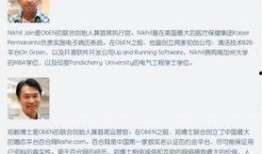 阿里巴最新爆料事件,揭秘事件背后真相与影响
